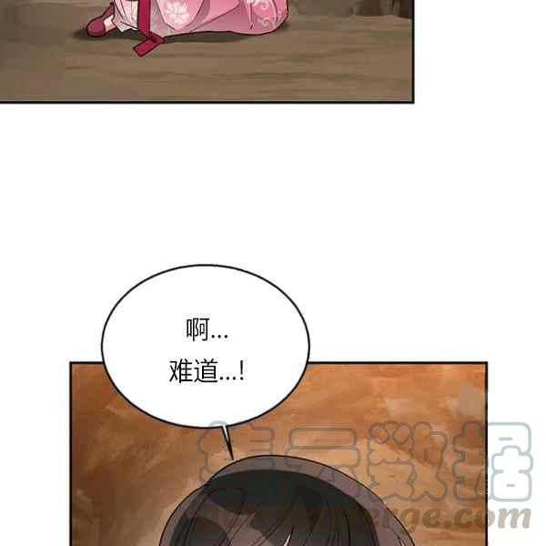 第27话80