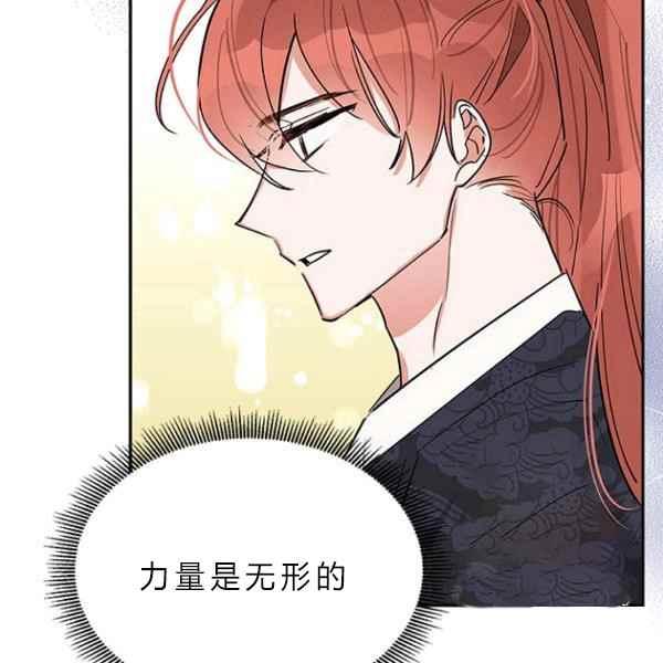 第27话86