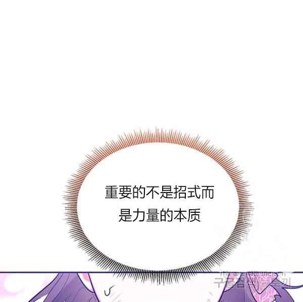 第27话89