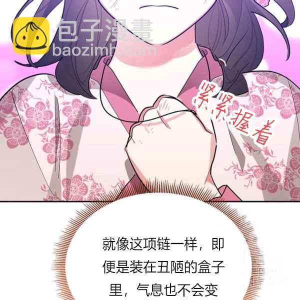 第27话90