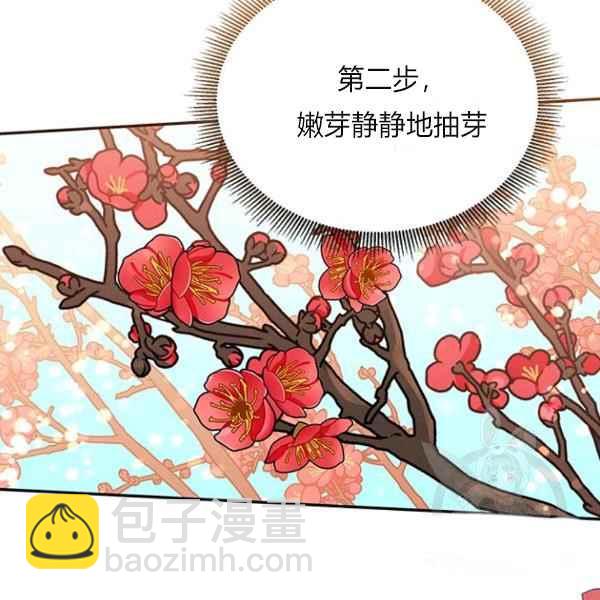 第27话93