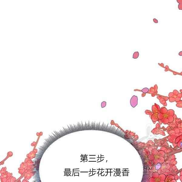 第27话94