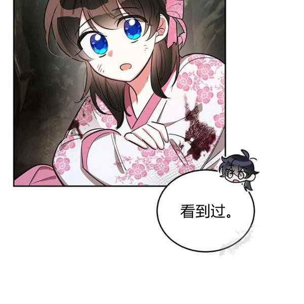 第28话101