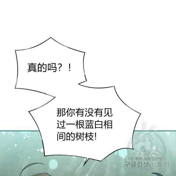 第28话102