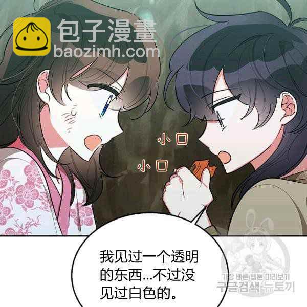 第28话103