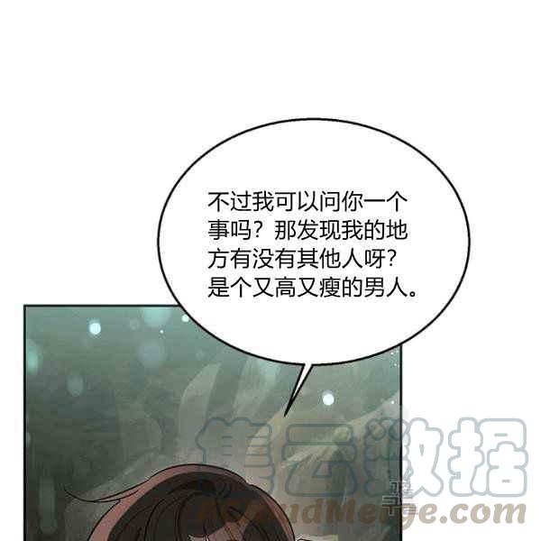 第28话104