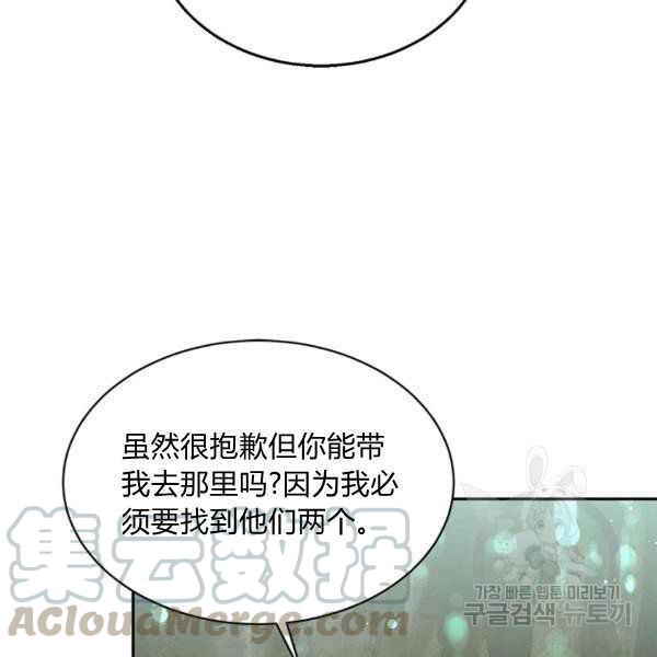 第28话108
