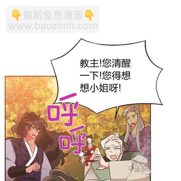 第28话11