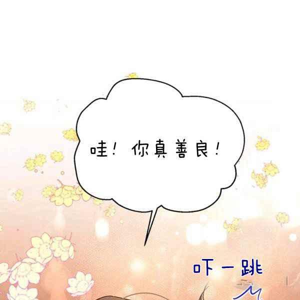 第28话110