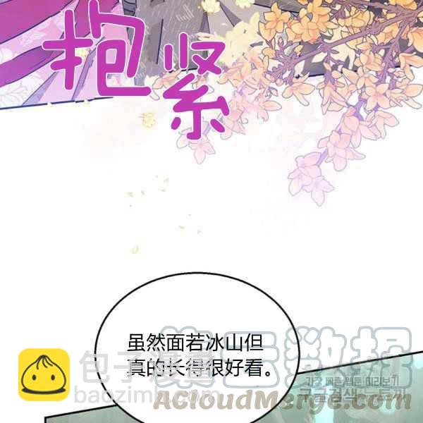 第28话112