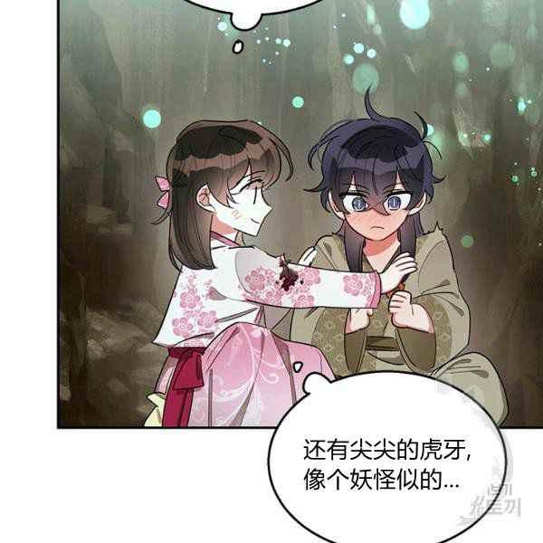 第28话113