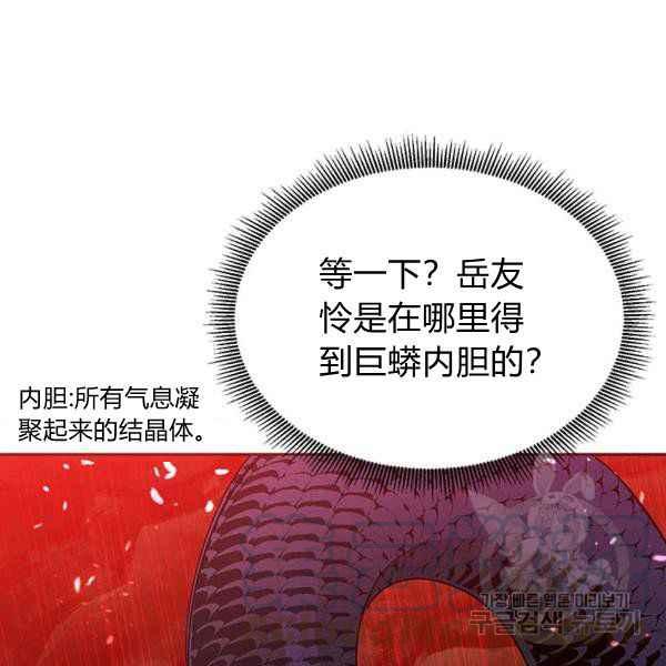 第28话116