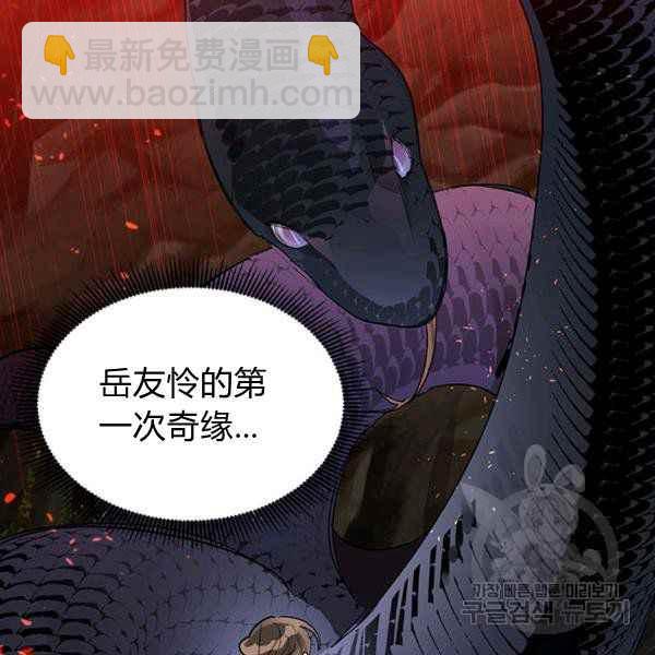 第28话117