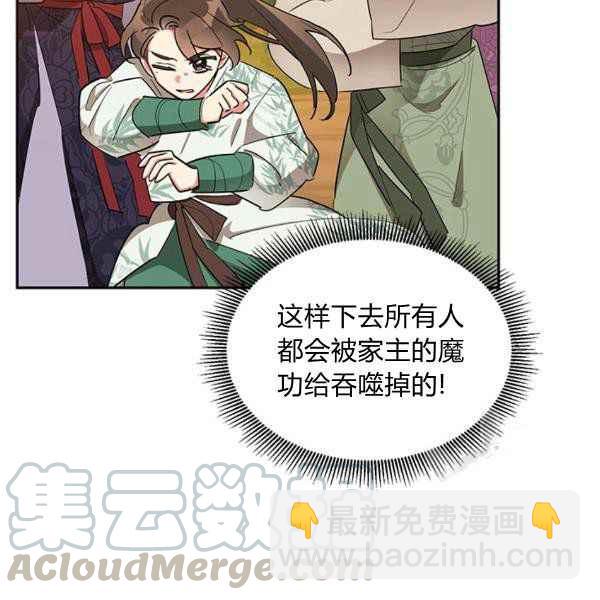 第28话12