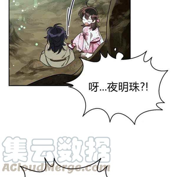 第28话120