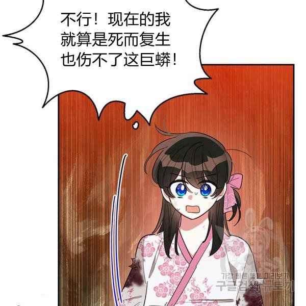 第28话121
