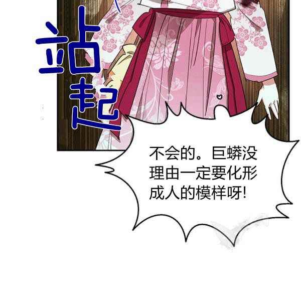 第28话122