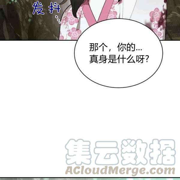 第28话124