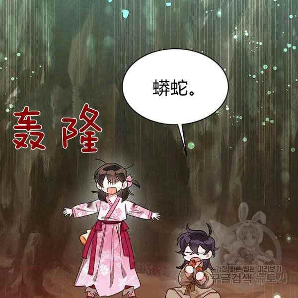 第28话127