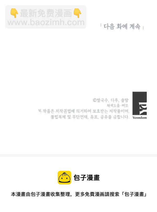 第28话129