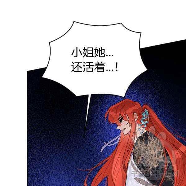 第28话18