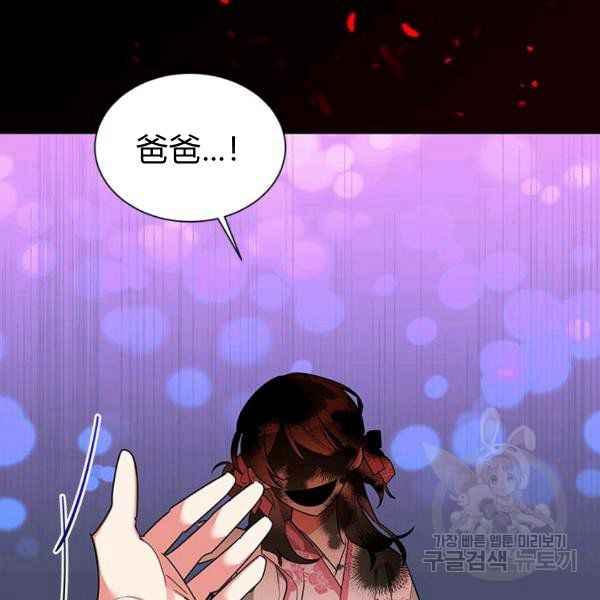 第28话2