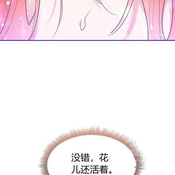 第28话21
