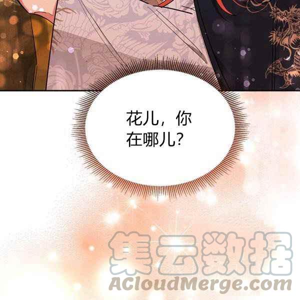 第28话24