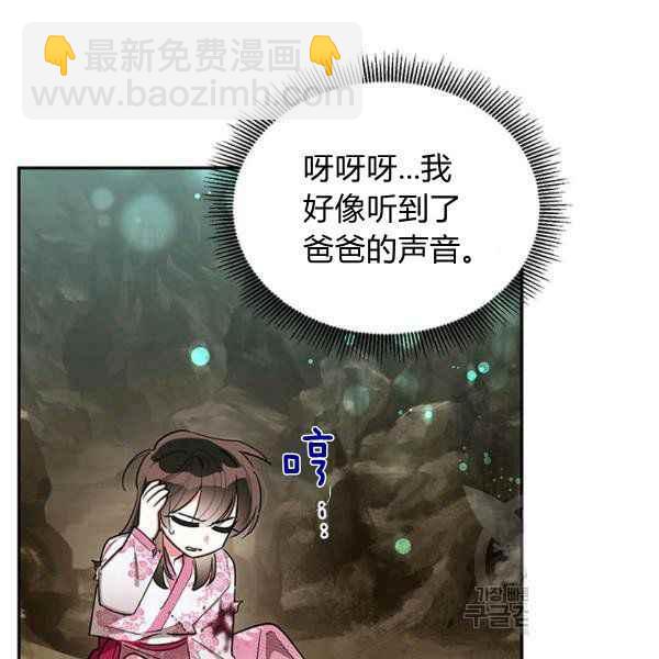 第28话29
