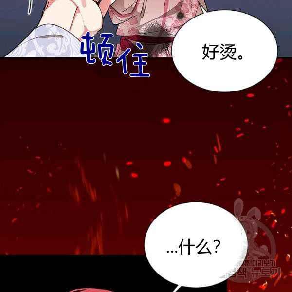 第28话3