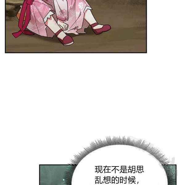 第28话30
