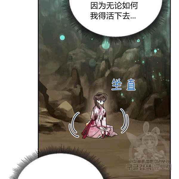 第28话31
