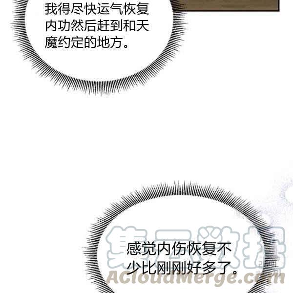 第28话32