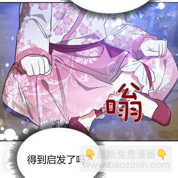 第28话33
