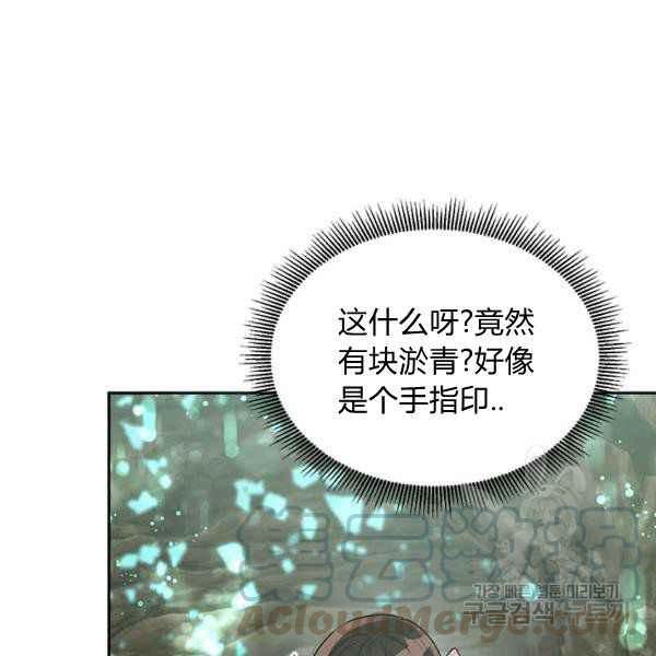 第28话36