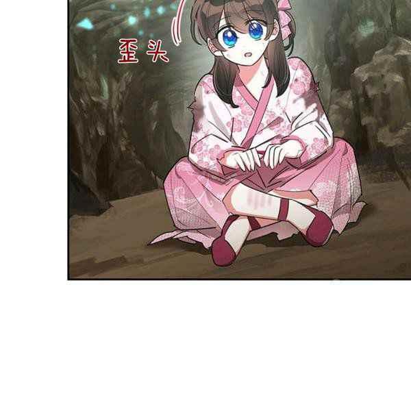 第28话37