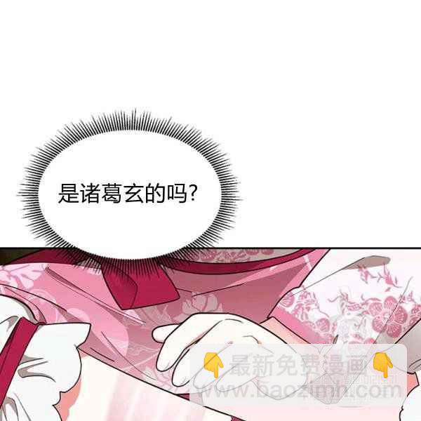 第28话38