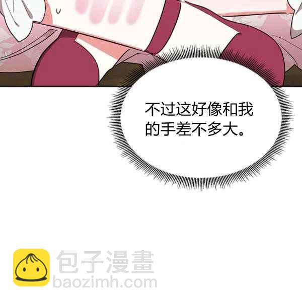 第28话39