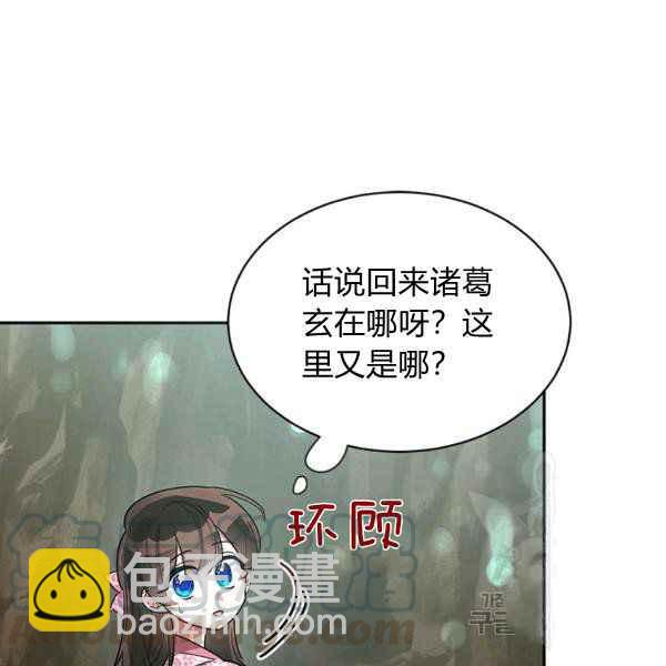 第28话40