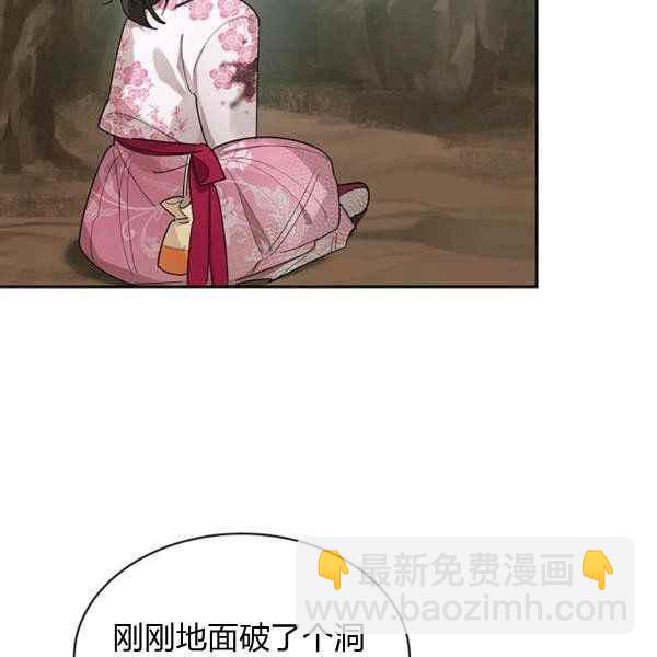 第28话41