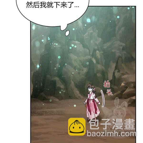 第28话42