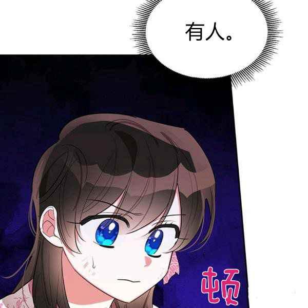 第28话45