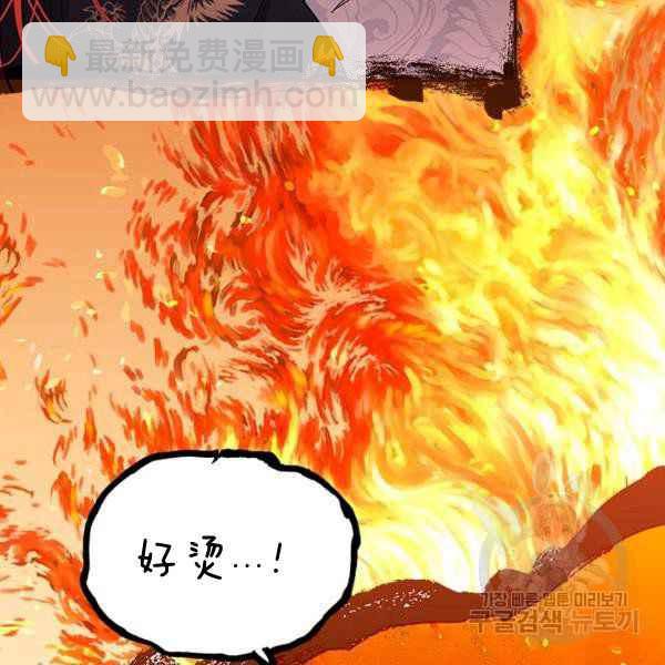 第28话5