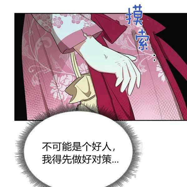 第28话51