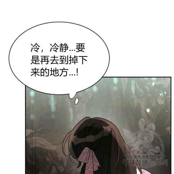 第28话54