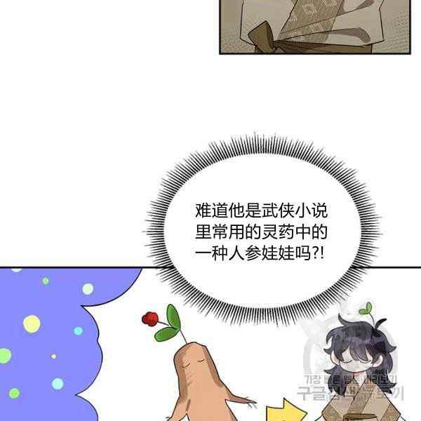第28话62