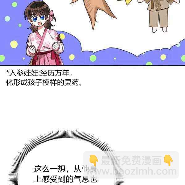 第28话63