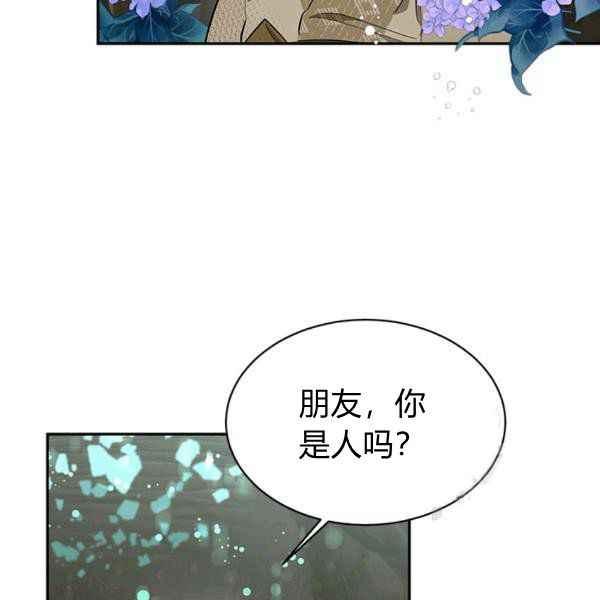 第28话65