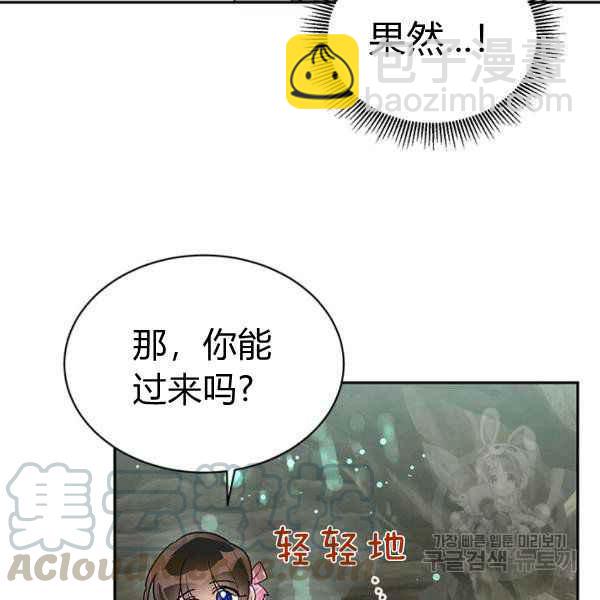 第28话68