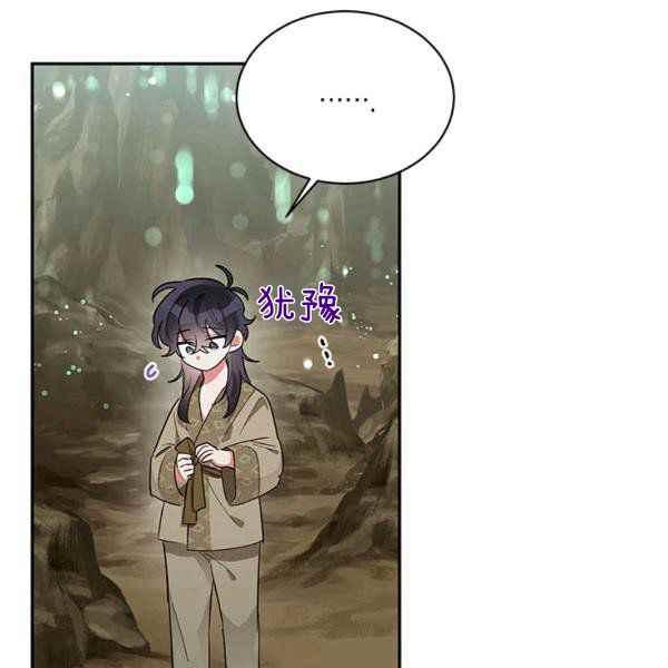 第28话70